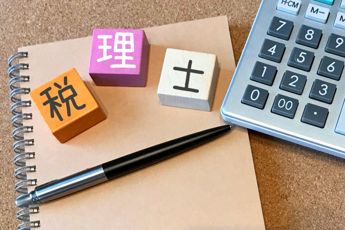 社会福祉法人専門の税理士が必要な5つの理由をご紹介
