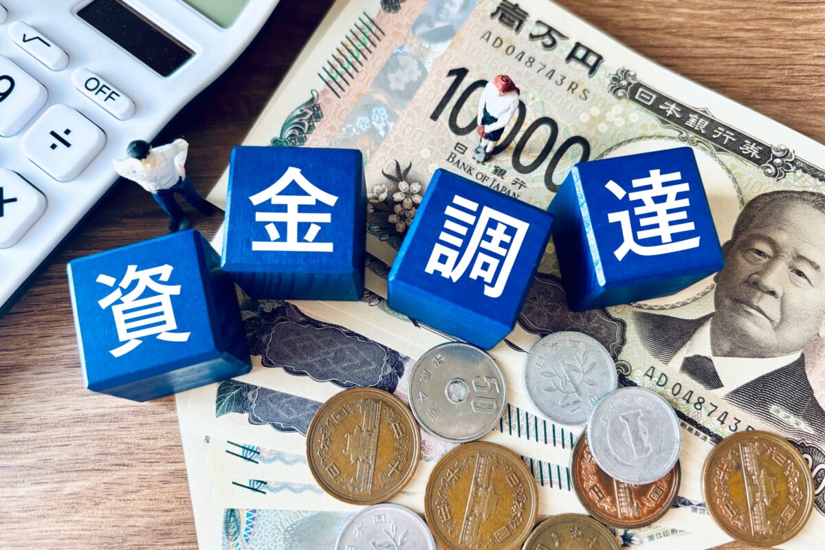 社会福祉法人が資金調達する際に税理士が必要な理由5選