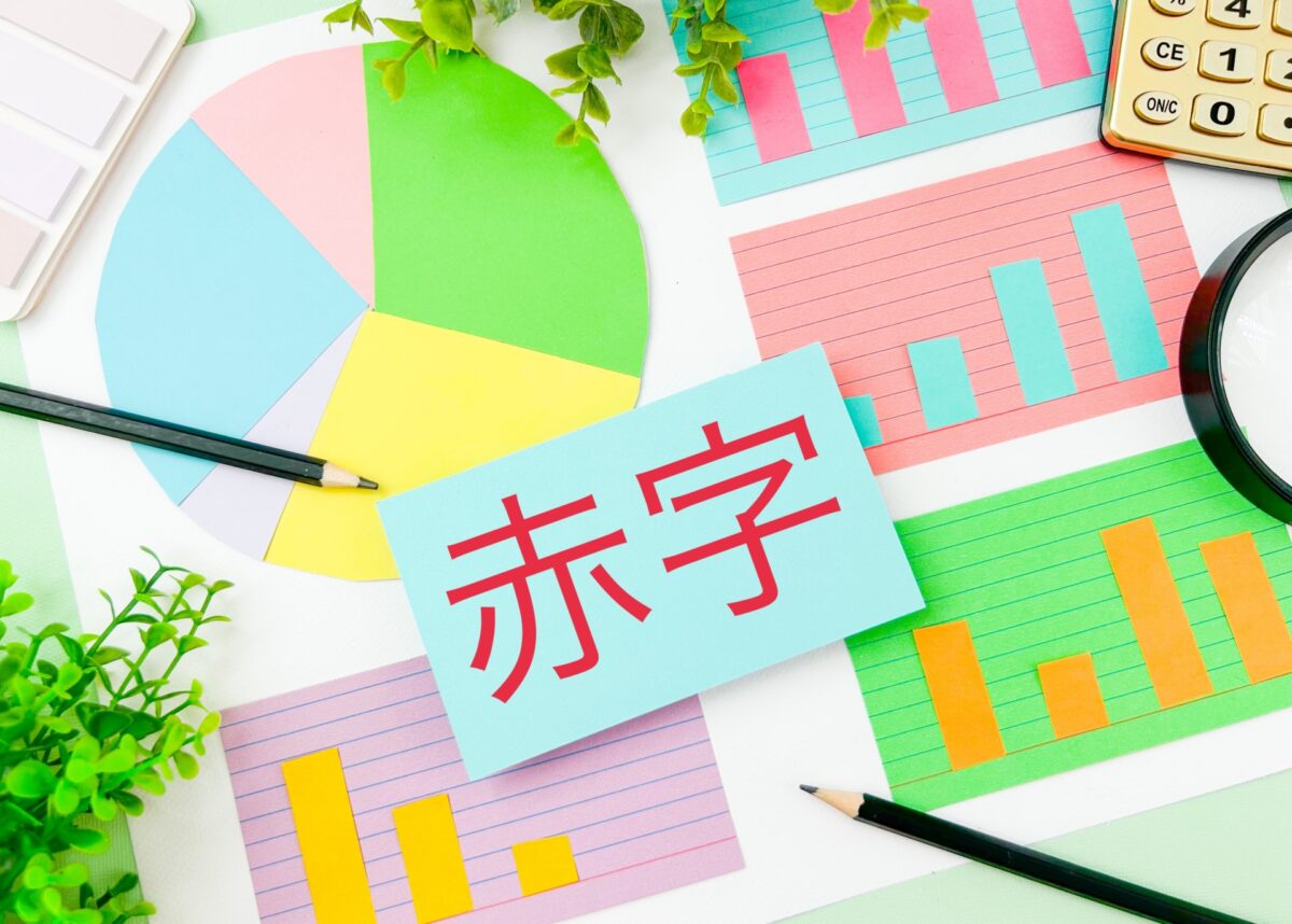 社会福祉法人の財務分析と経営改善を税理士に任せるお勧めの理由