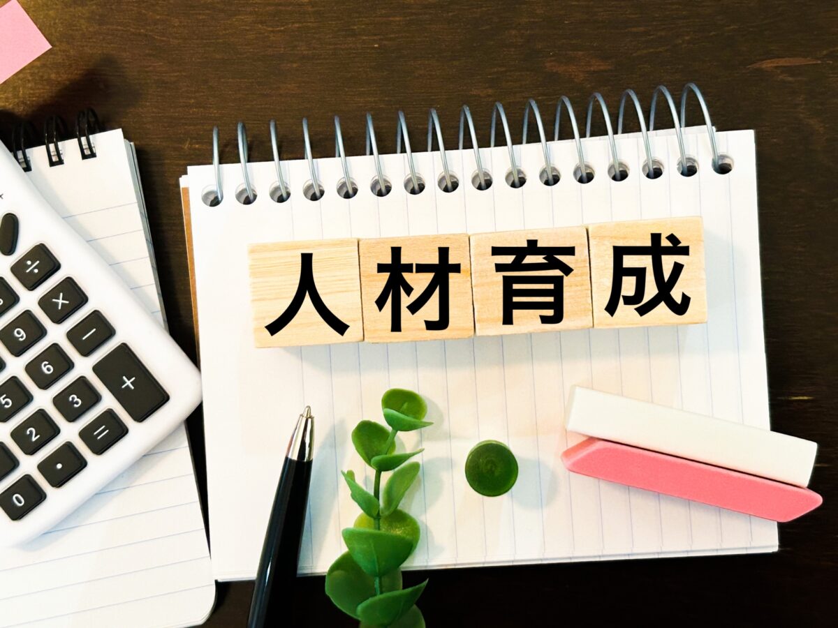 税理士は社会福祉法人の経理担当者の人材育成も可能か？