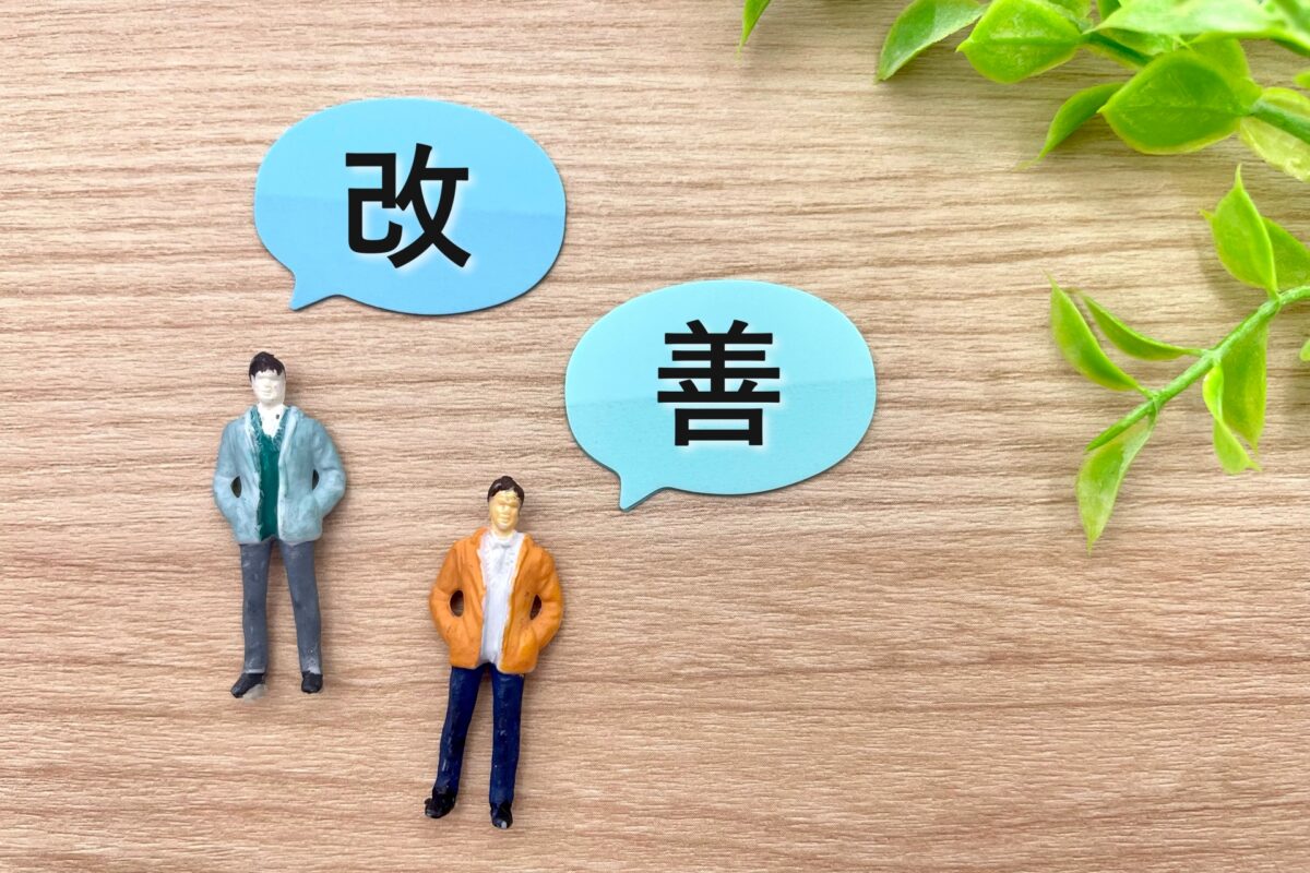 目からウロコ！社会福祉法人の経営改善5ステップ