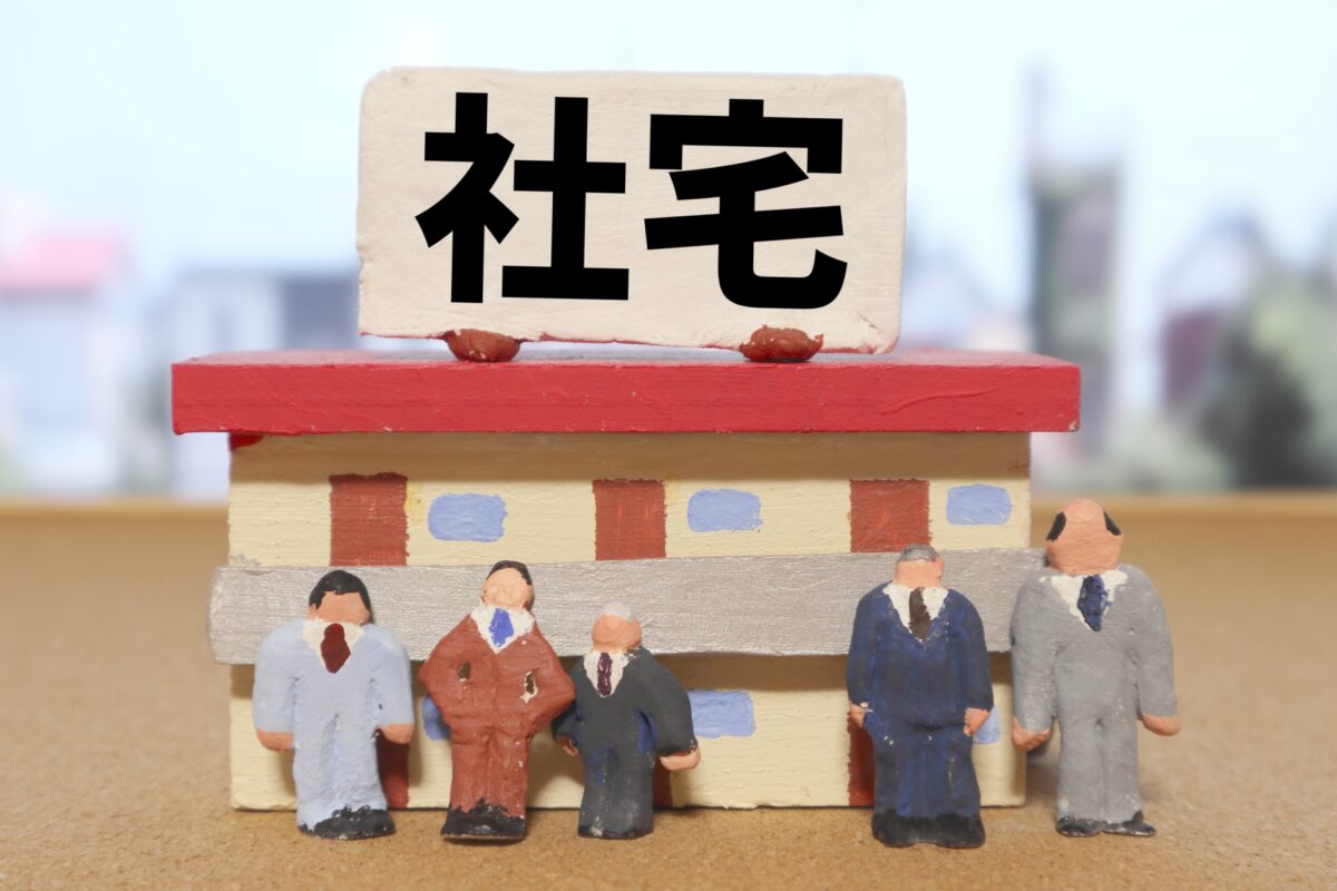 社会福祉法人の社宅や社員寮の固定資産税も非課税？