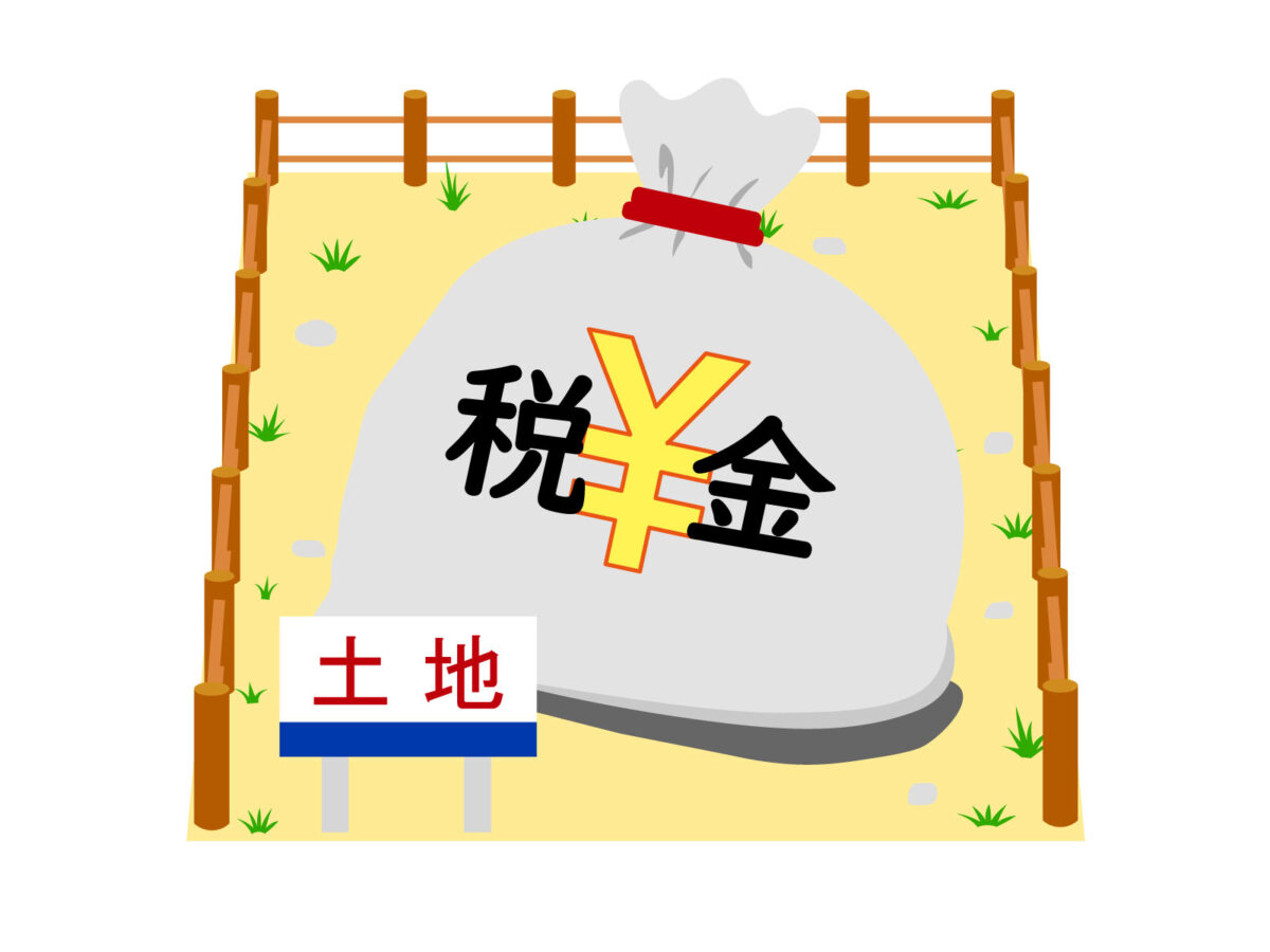 社会福祉法人に土地等を寄付した場合の税制優遇（措置法40条）とは？