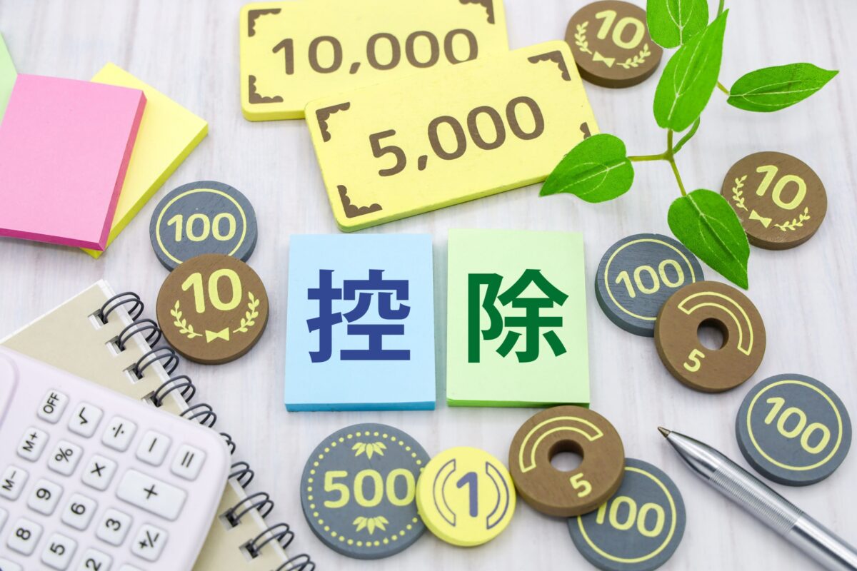 社会福祉法人に土地等を売却した場合の5,000万円の特別控除とは?