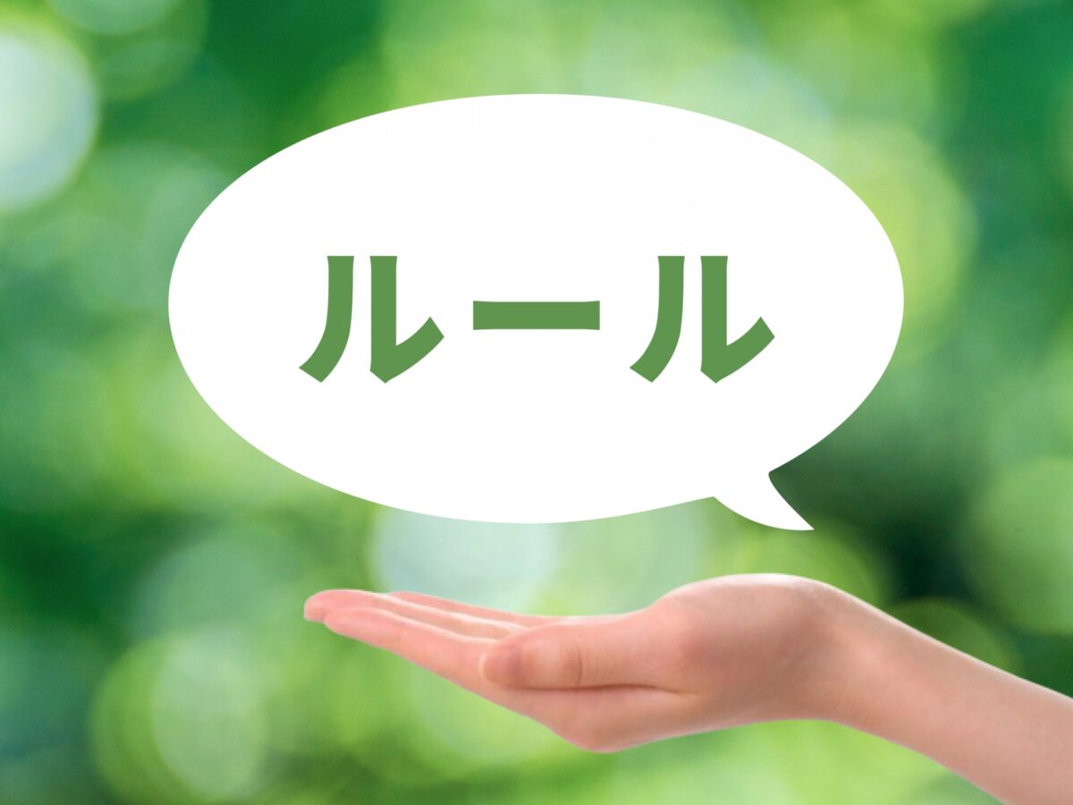 社会福祉法人の経理規程の全体像と間違いやすい箇所を解説します！