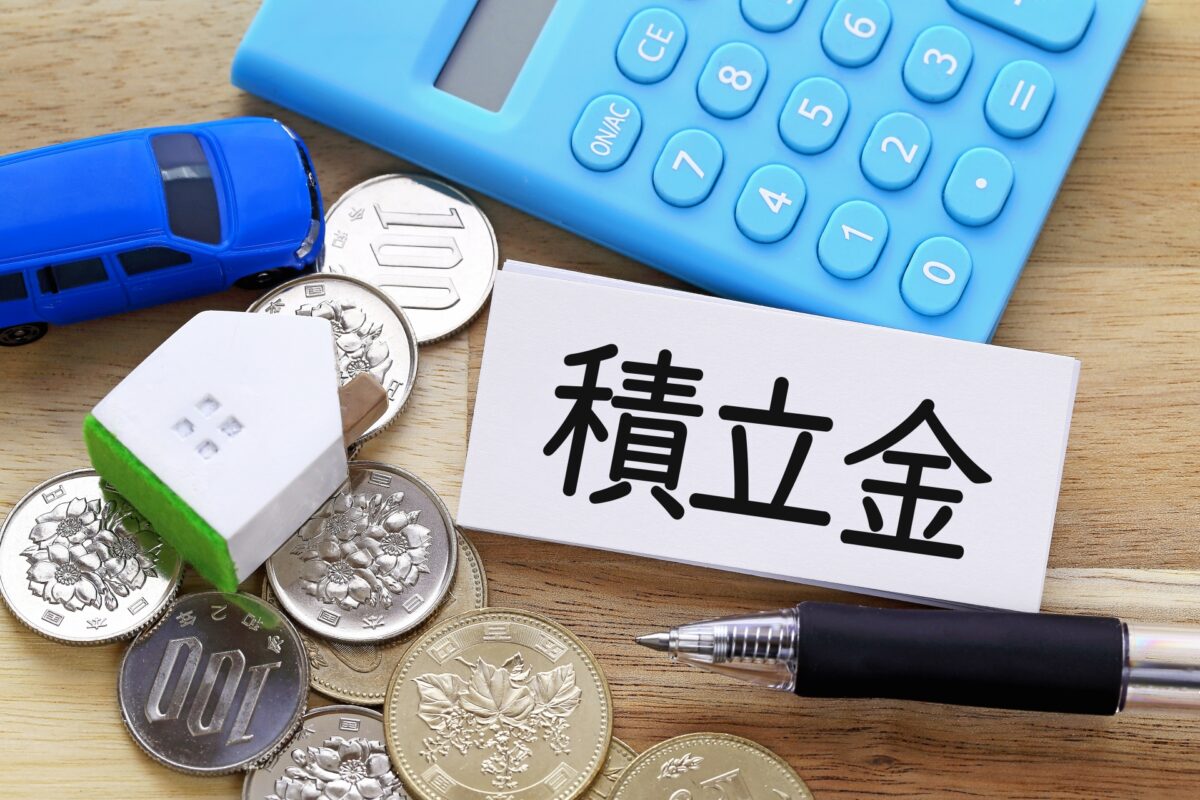 社会福祉法人会計の積立金と積立資産の取り扱いを徹底解説!