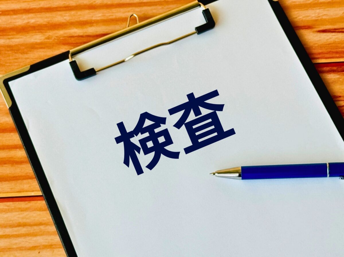 社会福祉法人の指導監査（会計）でよく聞かれること