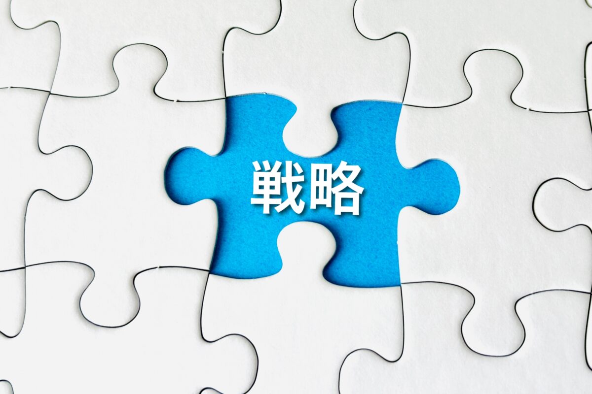 税理士が感じた社会福祉法人が生き残るためのWEB戦略