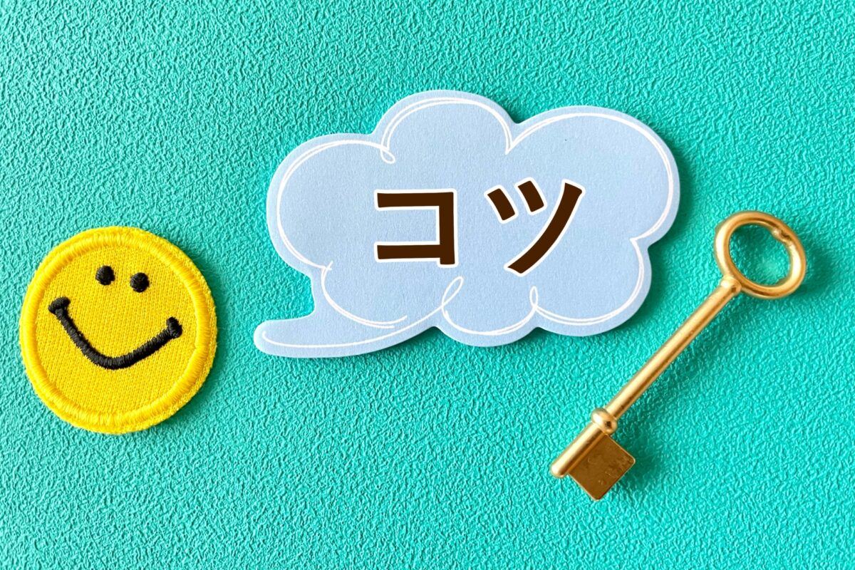 社会福祉法人の決算を早期化する5つのコツを税理士が伝授!